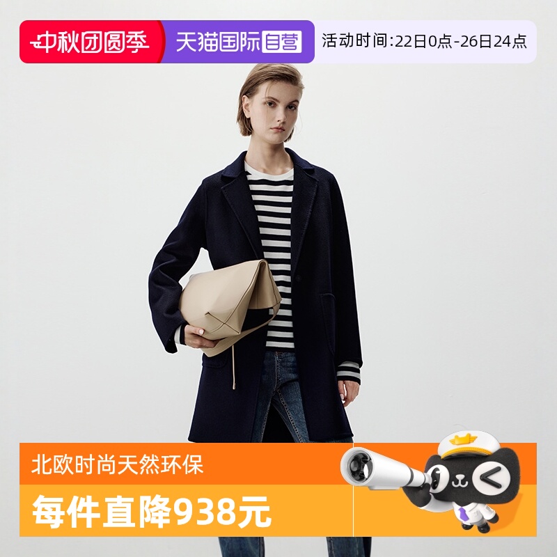 自营外套MarcO'Polo绵羊毛