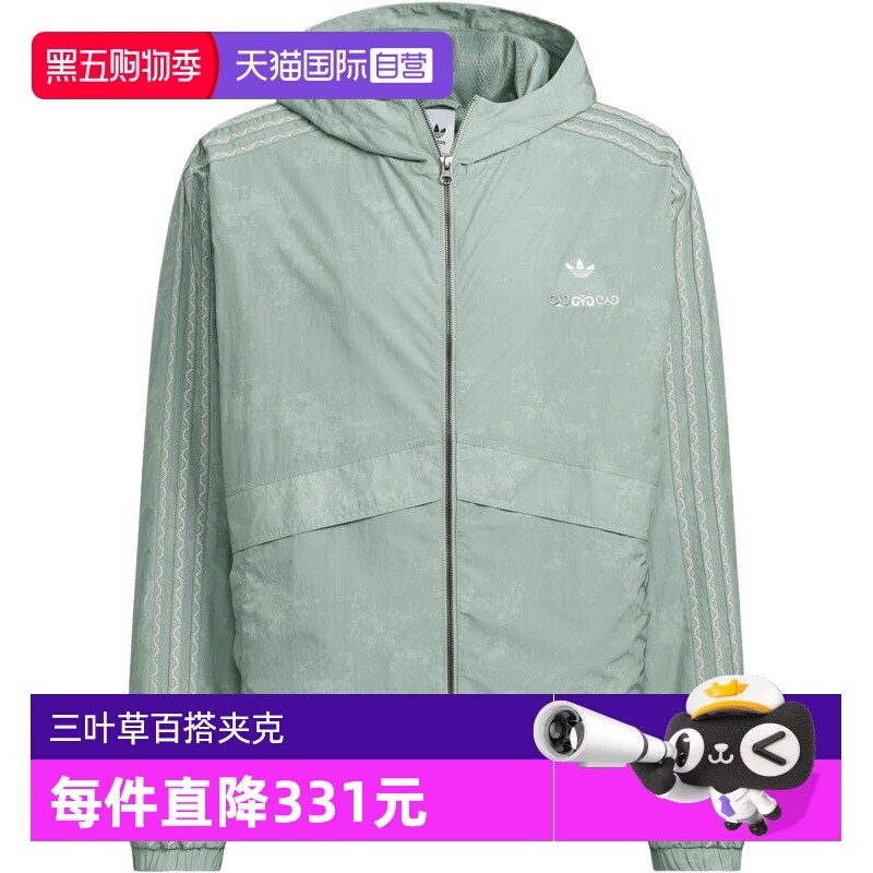 【自营】adidas阿迪达斯男子TOC WB JKT运动健身夹克外套KC1434