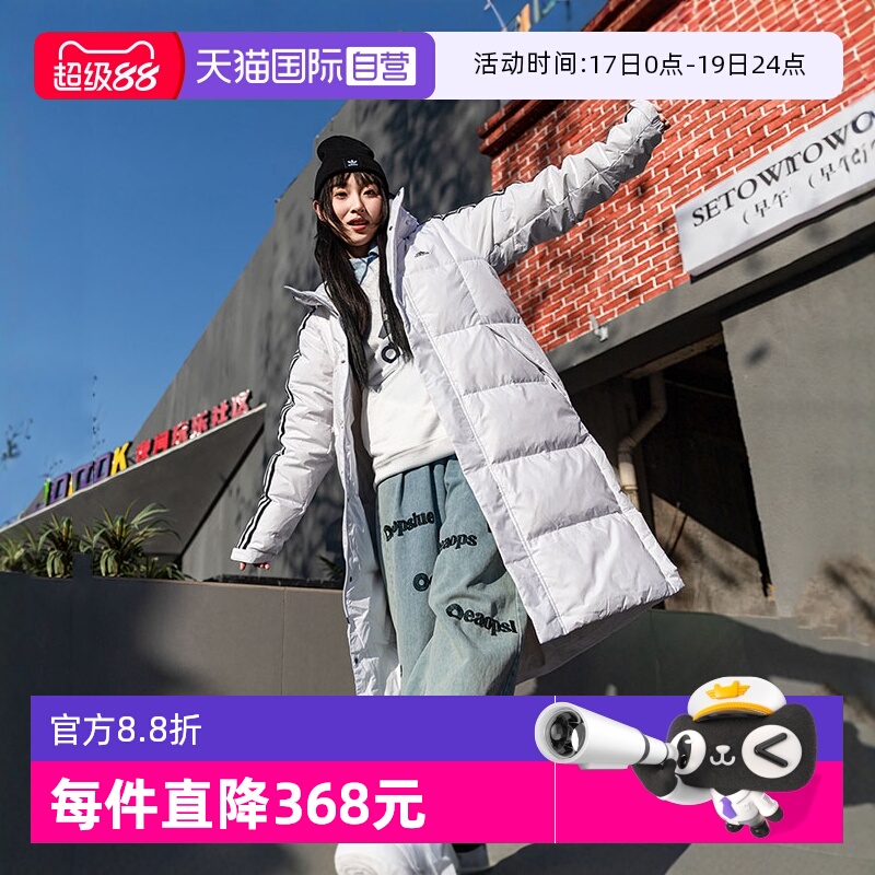 Adidas阿迪达斯羽绒服男装冬季