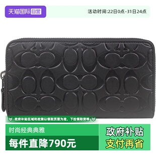 皮质钱包 蔻驰男士 COACH CE551拉链牛皮 自营