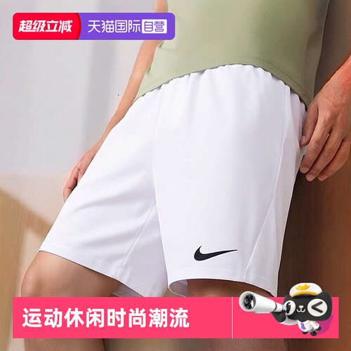 耐克舒适透气运动短裤男