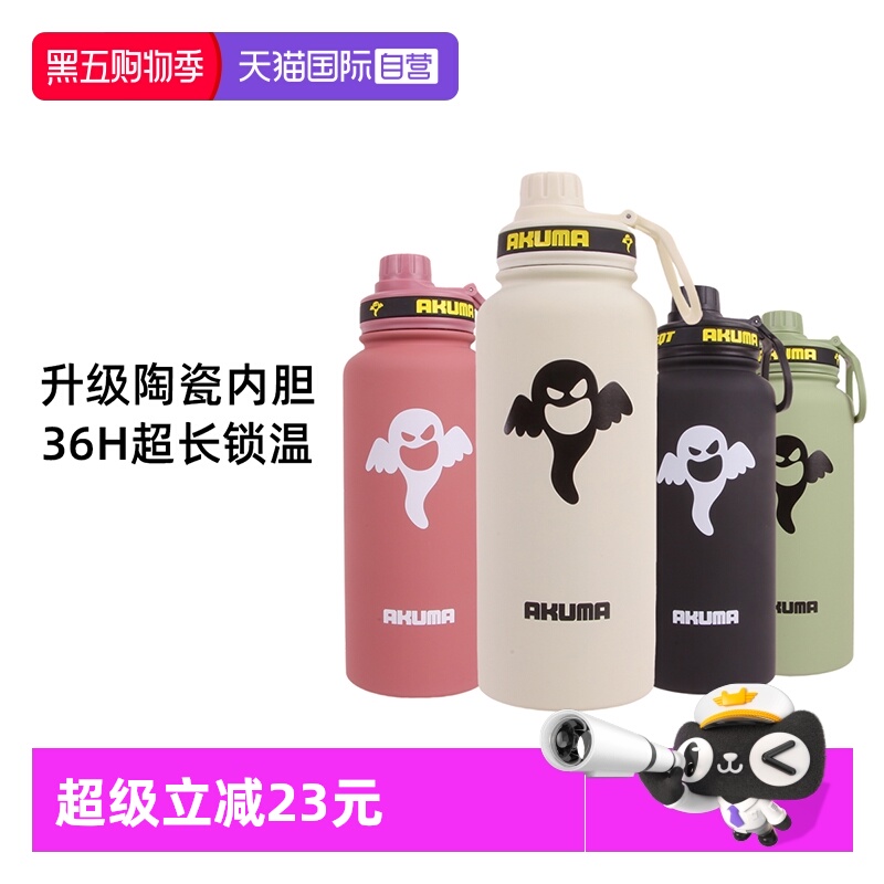 澳洲SPEQT经典款畅销保温杯