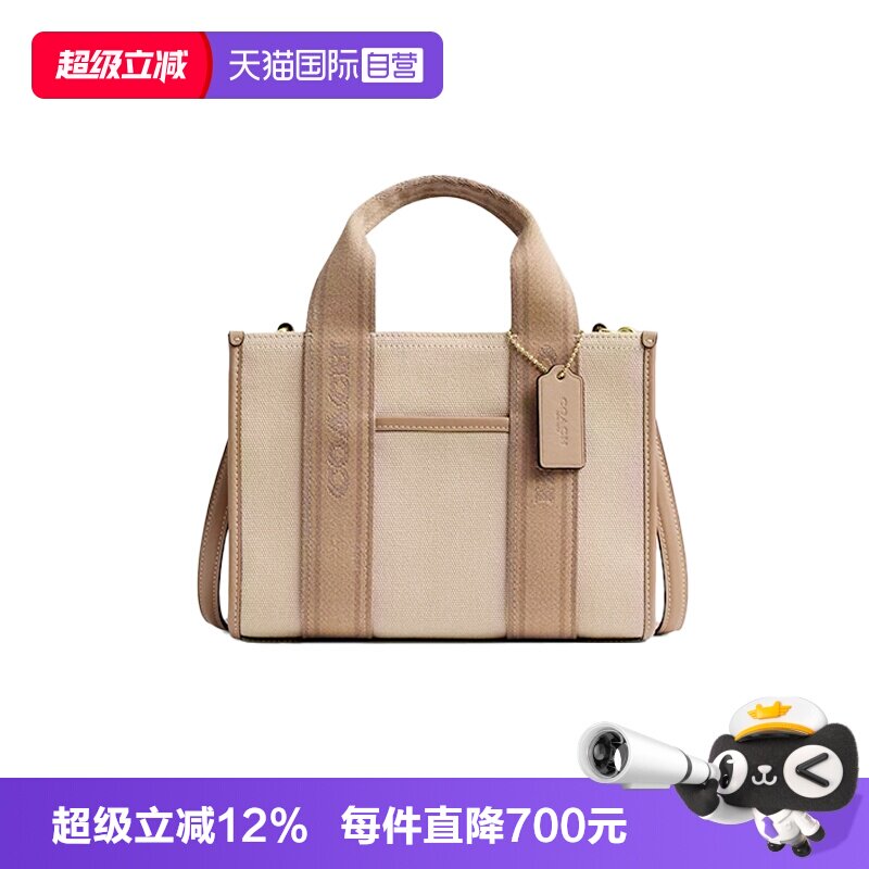 【自营】COACH/蔻驰女士帆布配皮托特单肩斜挎手提包