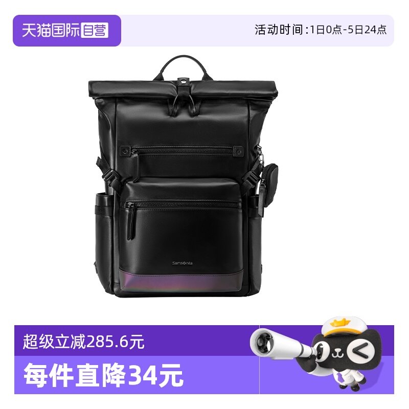 【自营】Samsonite/新秀丽电脑包男女背包牛皮休闲双肩包礼物TM3