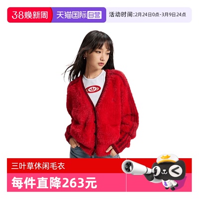 【自营】马年系列|adidas三叶草针织开衫女子慵懒休闲外套KT3171