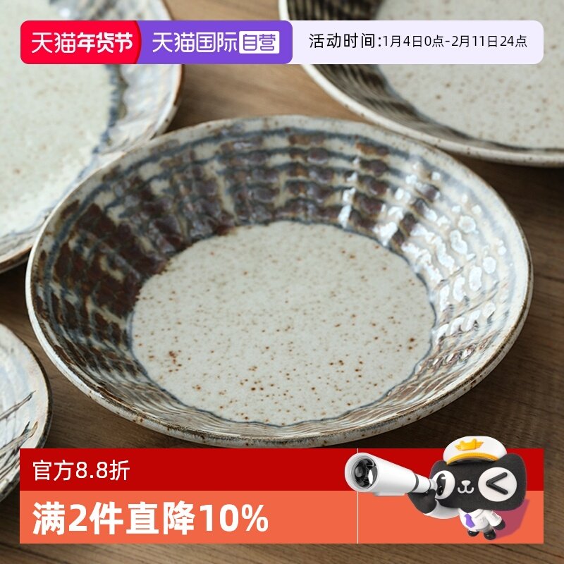 【自营】日本进口美浓烧陶瓷餐具线筋纹饭碗菜盘子碟小钵拉面汤碗,餐饮具,碗,淘宝优惠券,粉丝福利购,淘宝优惠卷