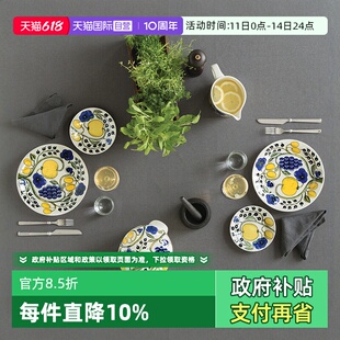 arabia/奥碧雅 硕果餐具咖啡杯碟陶瓷马克杯盘子进口芬兰套装樱花