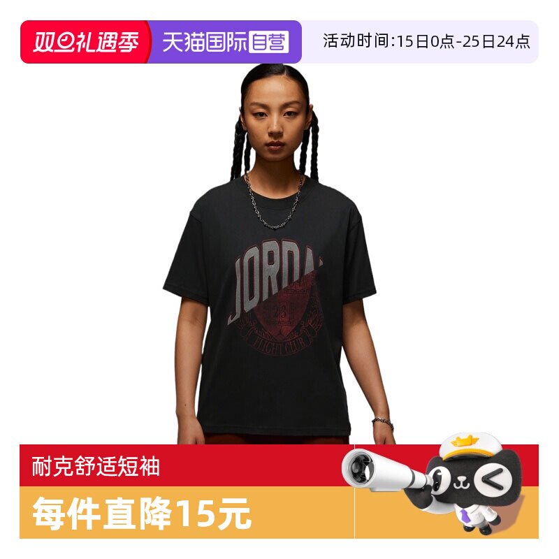 【自营】NIKE耐克女子运动休闲短袖T恤IB7035-045