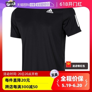 Adidas阿迪达斯短袖 男训练健身运动服透气快干T恤HP1998 自营