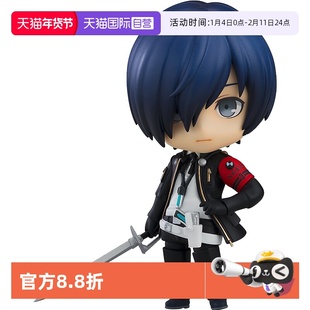 【自营】GSC 女神异闻录 粘土人 P3R 主人公 结城理  基础款 手办