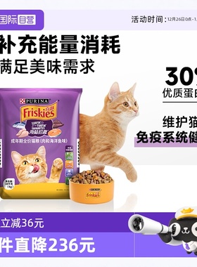【自营】喜跃全价猫粮成年期猫粮肉和海洋鱼味营养均衡增肥1.3kg