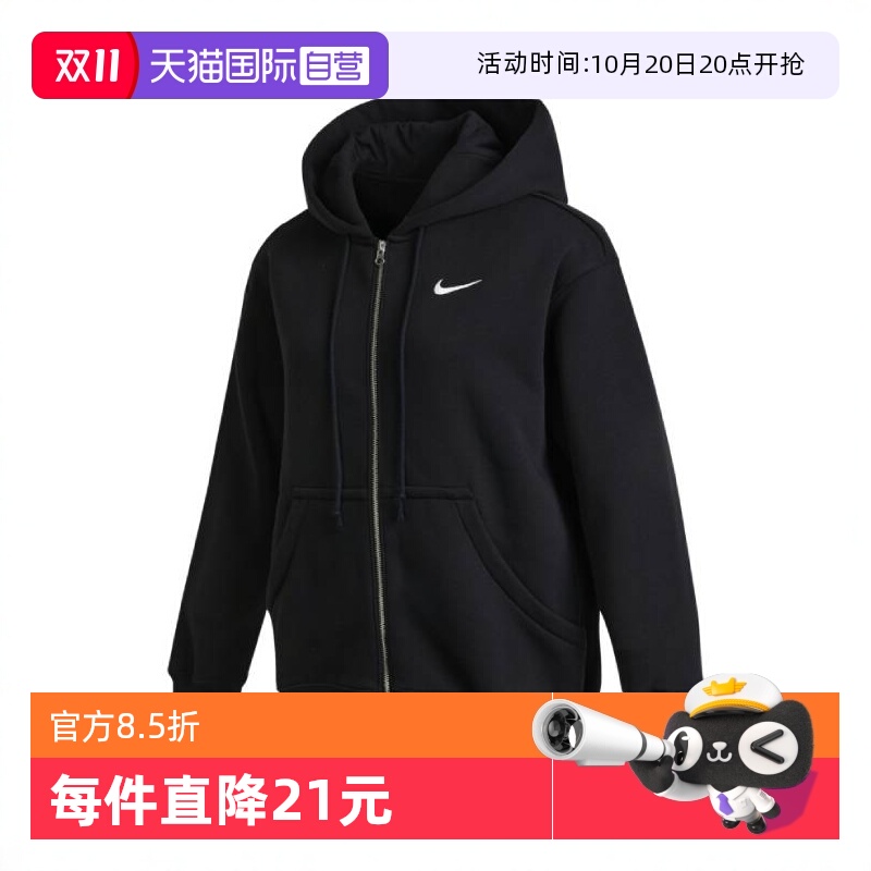 【自营】耐克女子NSW PHNX FLC FZ OS HOODIE针织外套DQ5759-010