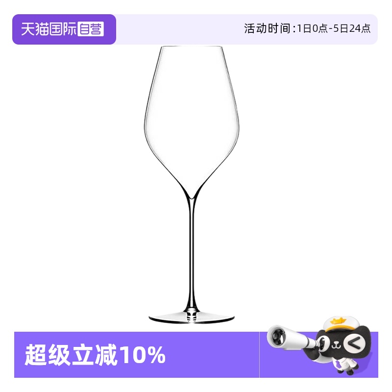 【自营】LEHMANN法国水晶玻璃高脚红酒杯香槟杯子波尔多勃更第杯