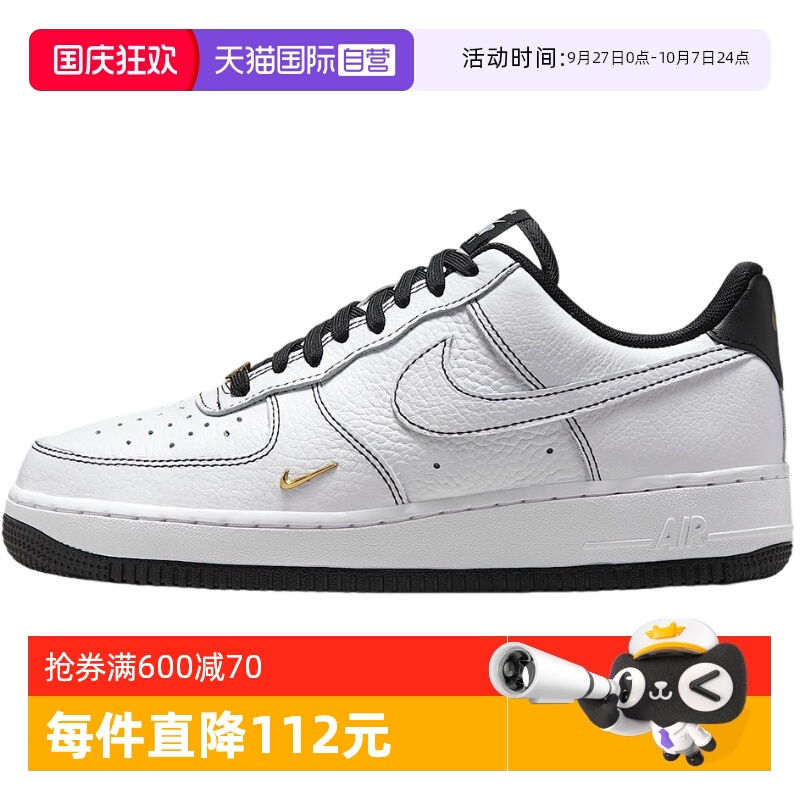 【自营】NIKE耐克女子休闲舒适耐磨CUPSOLE低帮板鞋 IB6543-101