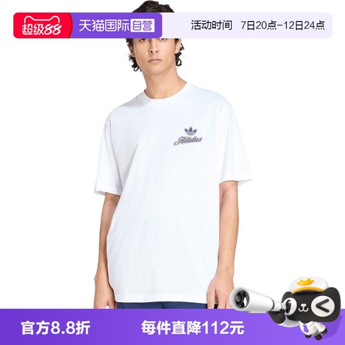 【自营】adidas阿迪三叶草GFX T男子运动休闲短袖T恤KE2248