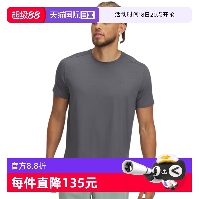 【自营】安德玛UA春夏款男子跑步运动休闲短袖T恤1389802-025