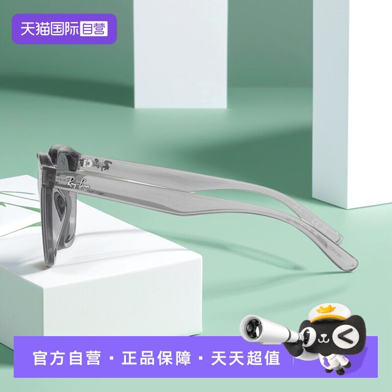 【自营】雷朋（RayBan）眼镜太阳镜男女款礼盒0RB4392D64508766