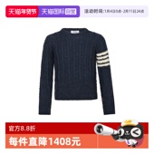自营 Thom Browne汤姆布朗经典 条纹羊毛混纺绞花针织衫 毛衣男