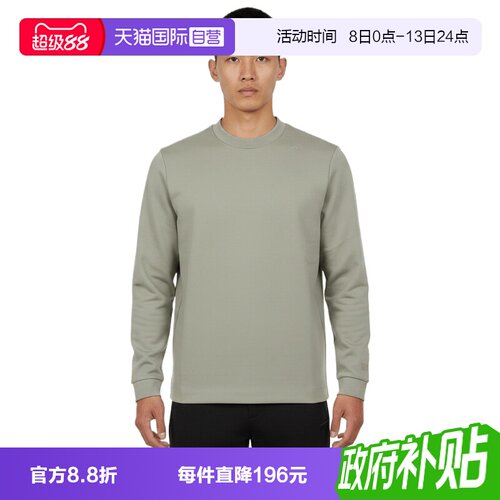 【自营】adidas阿迪达斯男子针织运动休闲套头衫卫衣KG0803