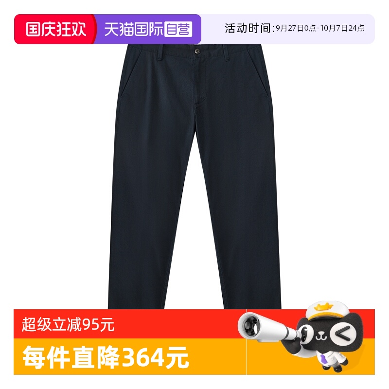 自营休闲裤MarcO'Polo