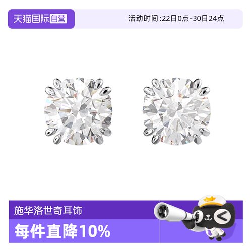 Swarovski/施华洛世奇女