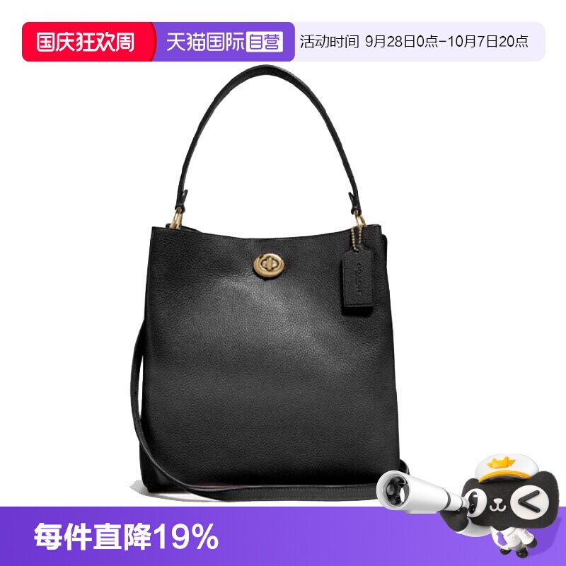 【自营】COACH/蔻驰磁扣女士闭合单肩斜挎手提包女包送礼/礼物