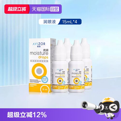 赠品限1份/id