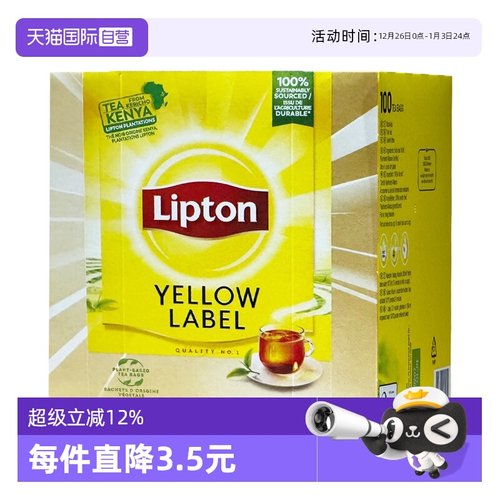 【自营】Lipton/立顿 原装进口黄标红茶 精选茶叶袋泡茶100包/盒