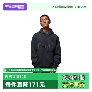 卫衣HV3425 NIKE耐克男子运动休闲套头衫 060连帽 自营