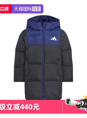 【自营】阿迪达斯拒水防风保暖长款600蓬鸭绒连帽羽绒服KB5124