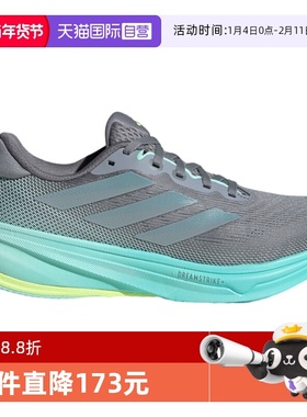 【自营】Adidas阿迪达斯男鞋休闲舒适时尚百搭运动鞋JQ7691