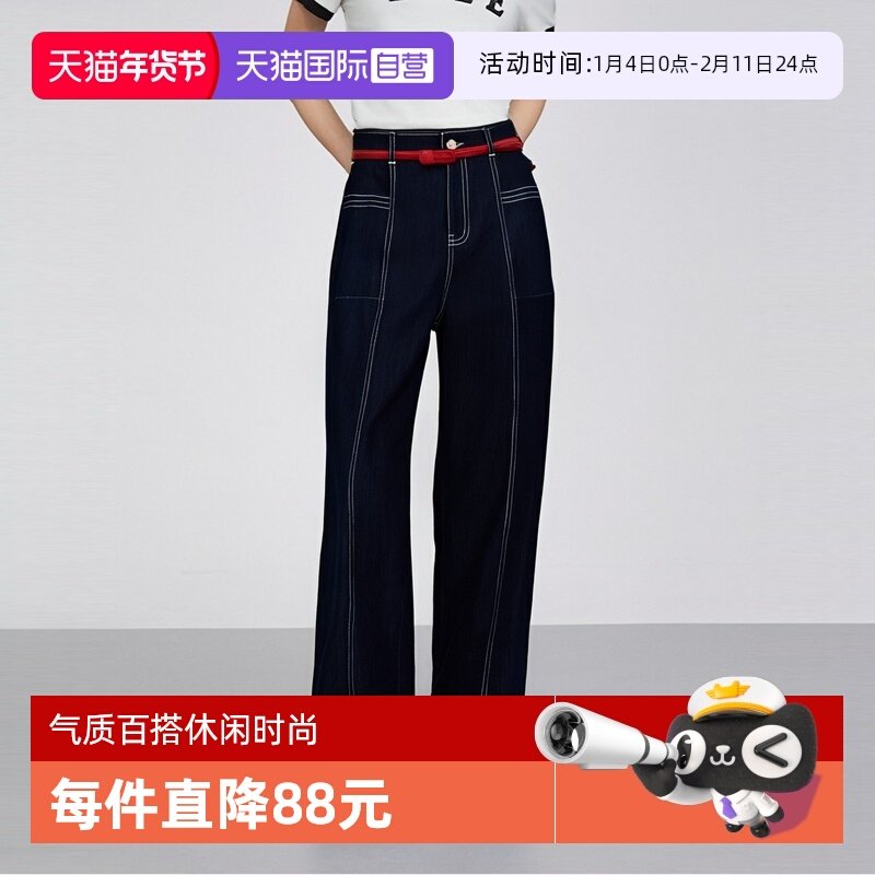 【自营】ELLE法式莱赛尔天丝牛仔裤女2025秋新款防褪色通勤阔腿裤,女装/女士精品,牛仔裤,淘宝优惠券,粉丝福利购,淘宝优惠卷