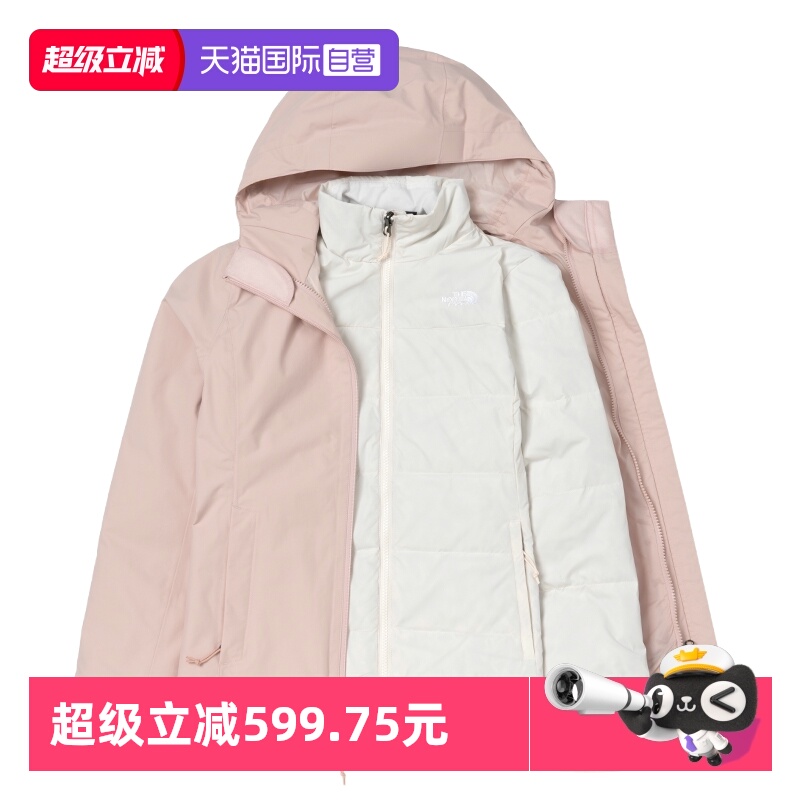 【自营】TheNorthFace北面硬壳三合一冲锋衣女内胆防风防水8GK6