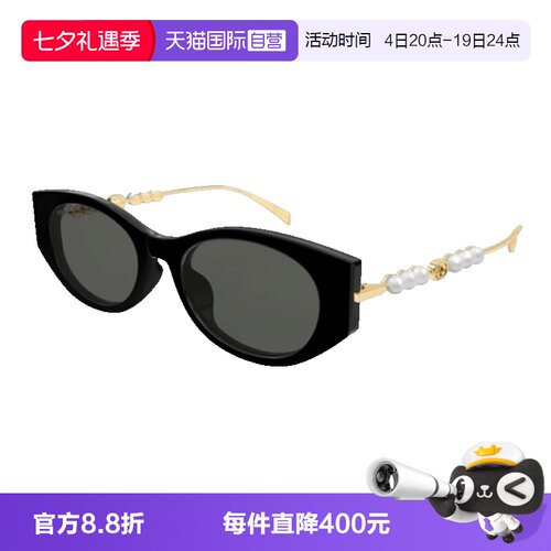GUCCI古驰太阳镜猫眼全框