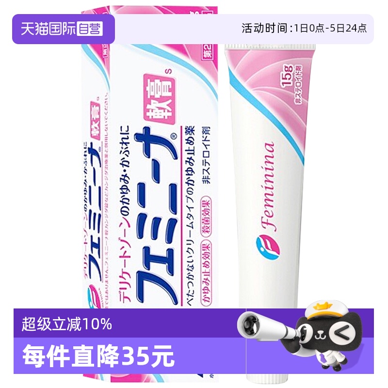 海外直邮商品为不影响发货请及时上传身份证