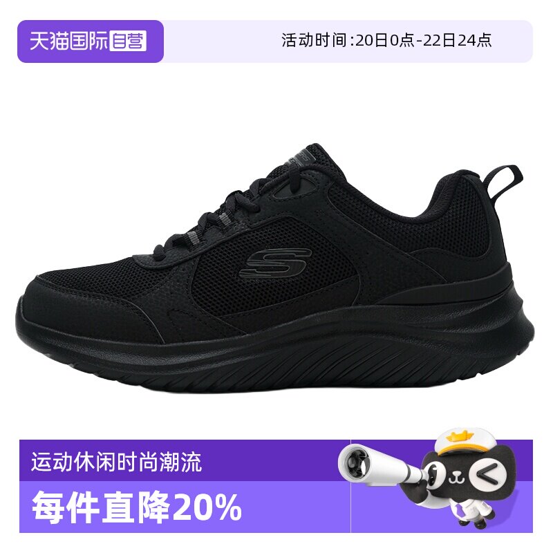 【自营】SKECHERS斯凯奇跑步鞋男鞋新款网面透气运动鞋缓震训练鞋