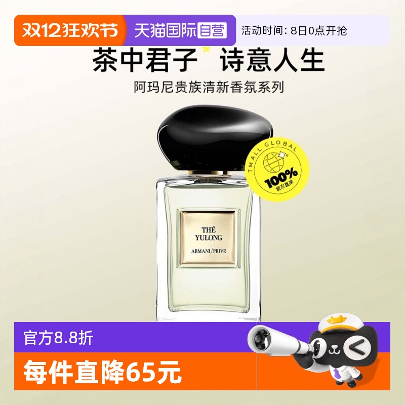 Ӫ߶˽ˮˮ50ml 629.7Ԫ