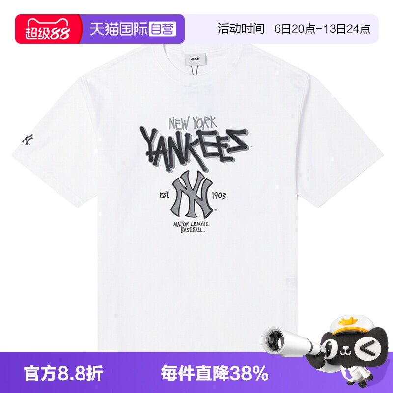 【自营】MLB男装女装纽约洋基时尚休闲简约短袖黑色舒适运动T恤