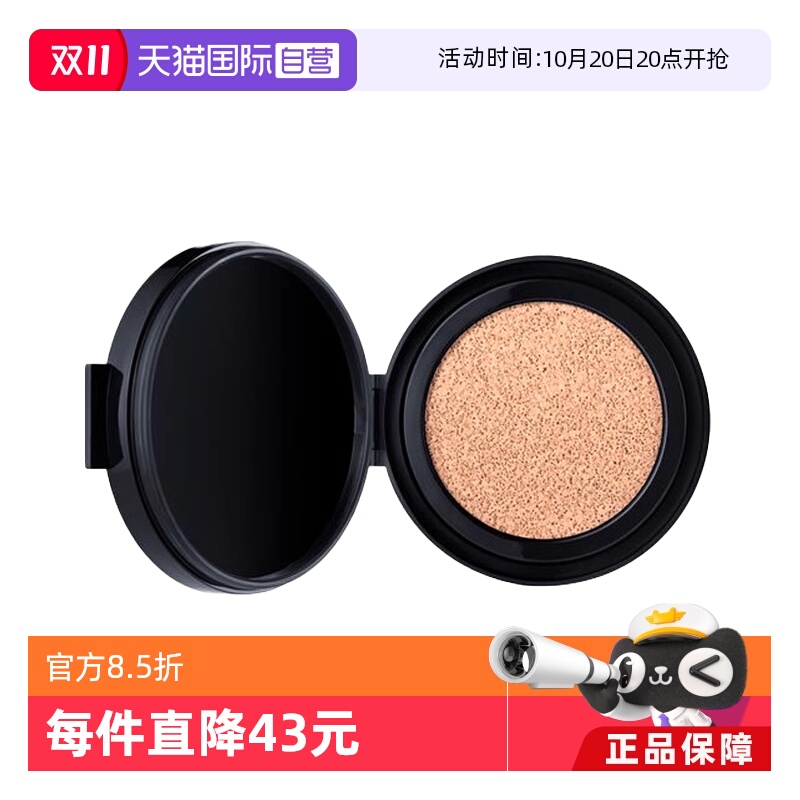 Nars/娜斯气垫芯遮瑕提亮