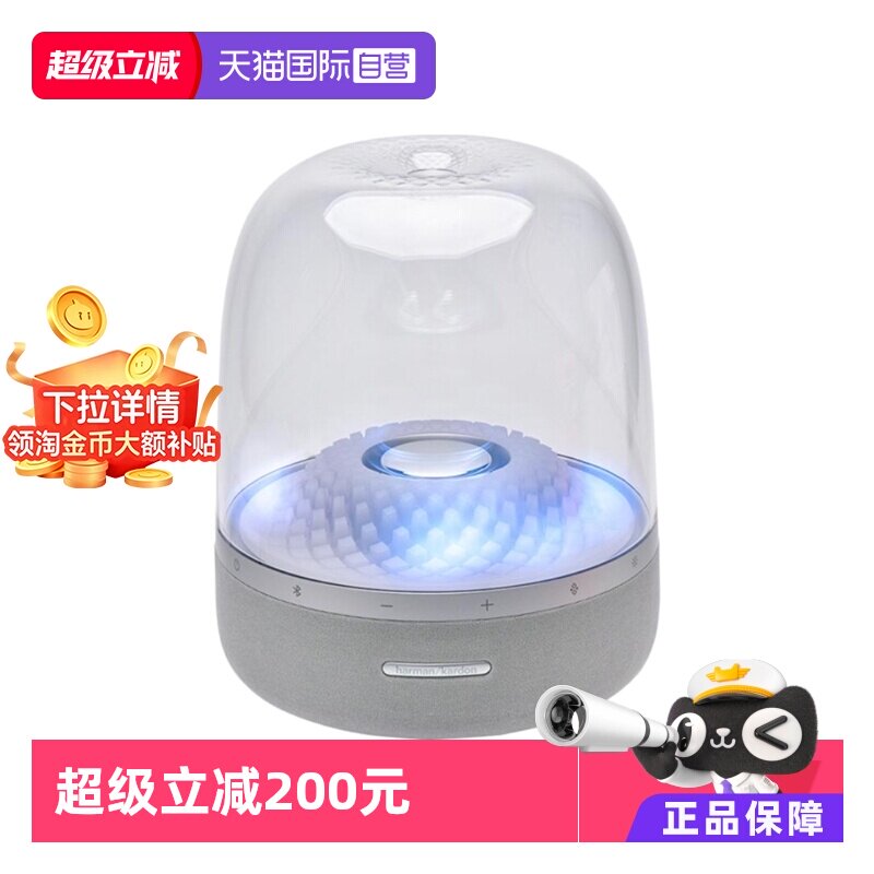 5彩钻石氛围灯效，6+1扬声器环绕声效