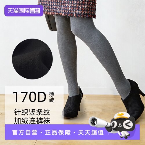 厚木日系加绒连裤袜保暖