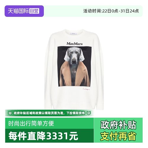 【自营】MaxMara限时特价女装春秋棉质纯色T恤长袖