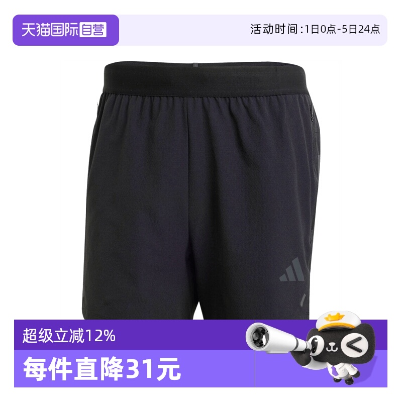 【自营】阿迪达斯男子POWER 3S SHORT运动休闲短裤JI8206
