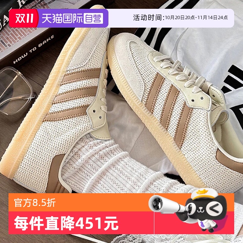 【自营】Adidas阿迪达斯男鞋女鞋运动鞋三叶草休闲鞋透气复古板鞋