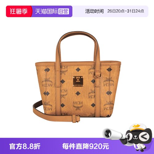 【自营】MCM Toni Visetos徽标印花女士单肩斜挎手提包 MWPFSMT03