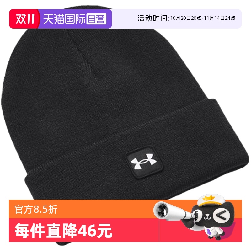 【自营】UA安德玛帽子男款新款时尚运动休闲毛线帽1373155-001