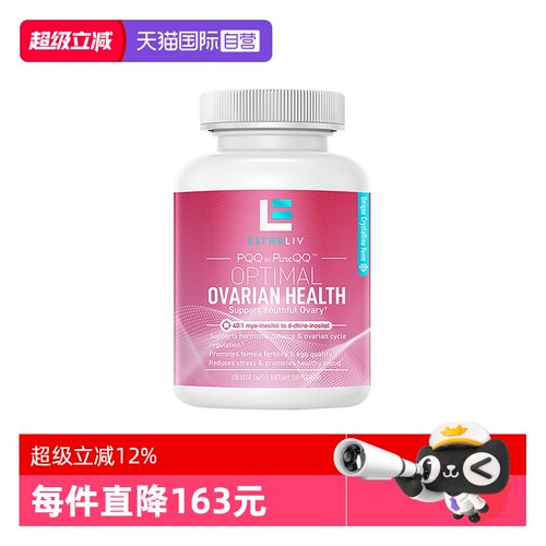 OPTIMALESTHELIV巢天骄OVA