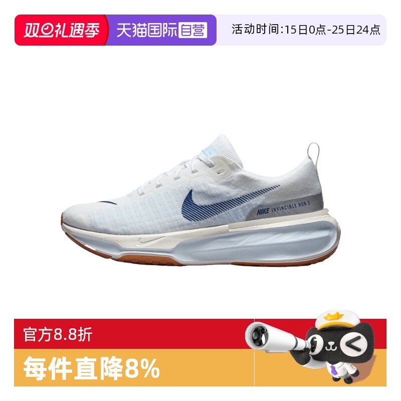 【自营】耐克男鞋ZOOMXINVINCIBLERUNFK3运动跑步鞋DR2615-107
