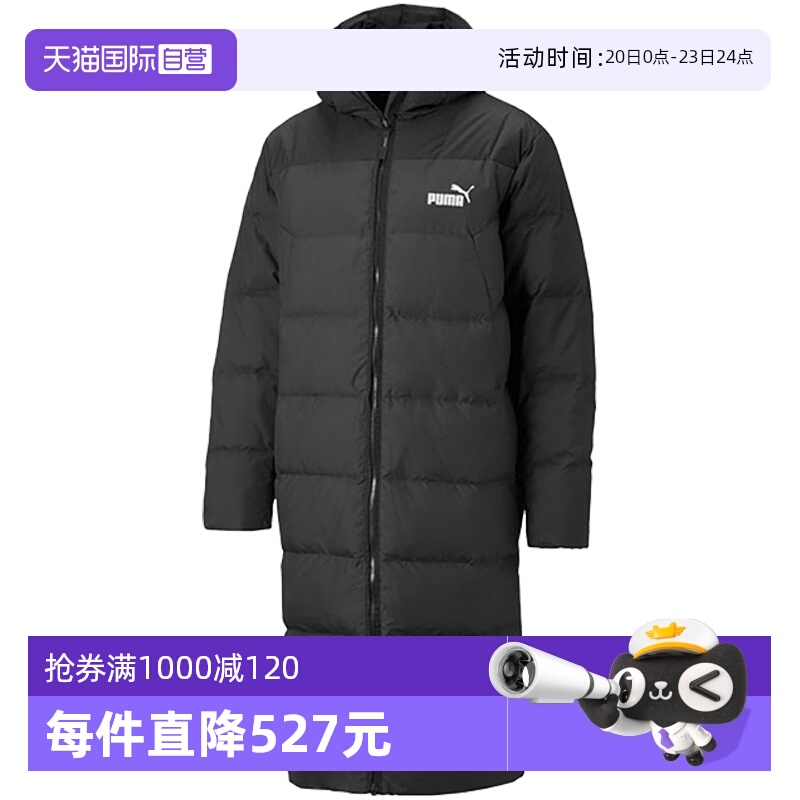 【自营】Puma彪马羽绒服男冬时尚长款外套保暖连帽黑色672435-01
