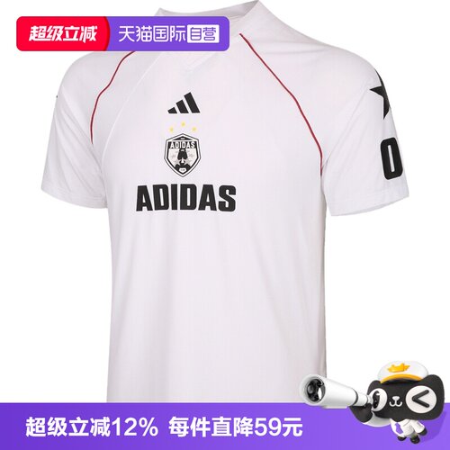 【自营】adidas阿迪达斯LB SS TEE儿童运动休闲短袖T恤KH0252